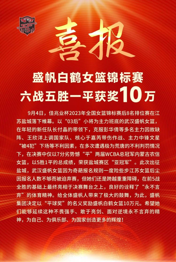 对于（利物浦这么）一支想要做伟大事情的球队来说，这真的很重要。